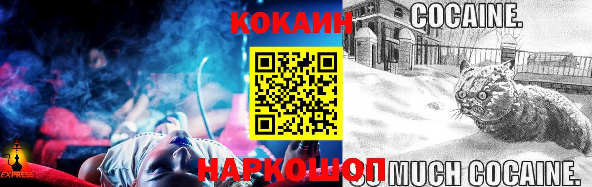 Лангепас  Cocaine  Вход с VPN  КОКАИН VHQ  Кокаин 97% 