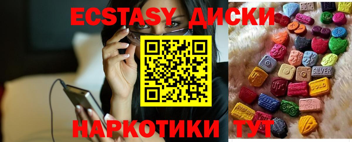 Ecstasy Philipp Plein Лангепас