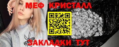 а пвп мука Чебаркуль