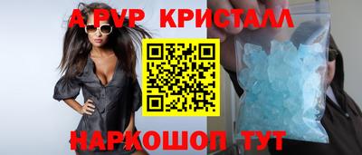 тгк Чапаевск