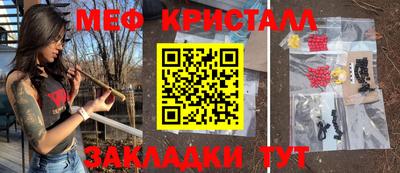тгк Чапаевск