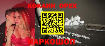 а пвп мука Чебаркуль
