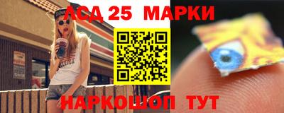 марки lsd Чебоксары