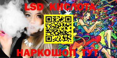 тгк Чапаевск