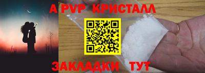 а пвп мука Чебаркуль