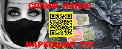 тгк Чапаевск
