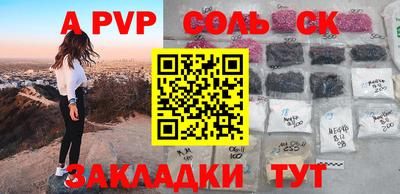 тгк Чапаевск
