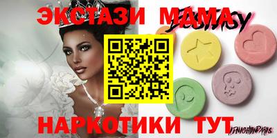 тгк Чапаевск