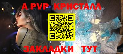 тгк Чапаевск