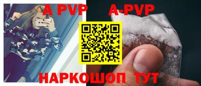 тгк Чапаевск