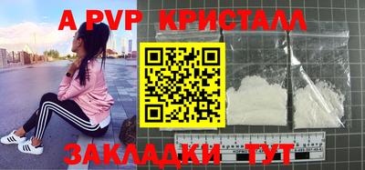 а пвп мука Чебаркуль