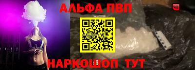 а пвп мука Чебаркуль