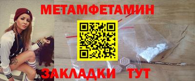 тгк Чапаевск