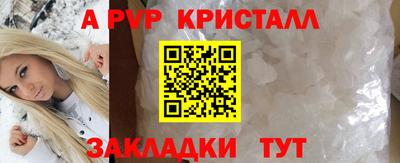 тгк Чапаевск