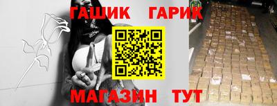 тгк Чапаевск