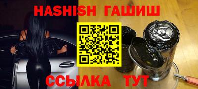 тгк Чапаевск