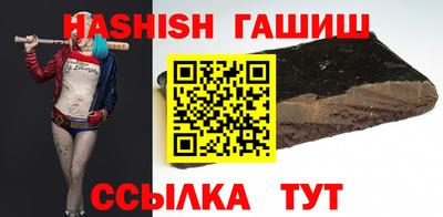 тгк Чапаевск