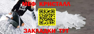 а пвп мука Чебаркуль