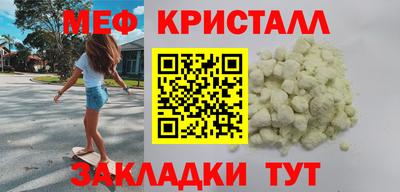 тгк Чапаевск