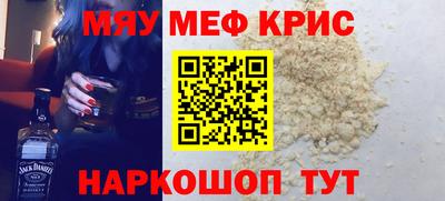 тгк Чапаевск