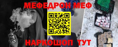 а пвп мука Чебаркуль