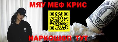 тгк Чапаевск