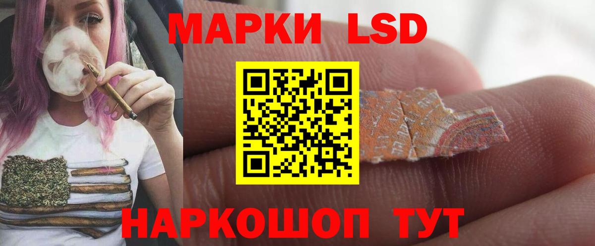 МЕГА зеркало  ЛСД экстази  Лангепас  Лсд 25 экстази кислота  Вход с VPN  LSD-25 экстази кислота 