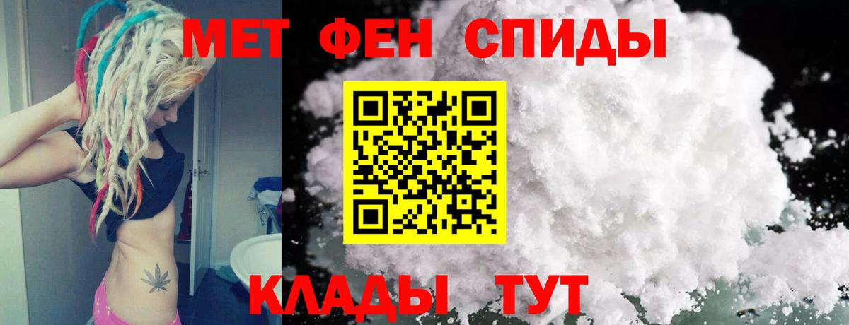 Лангепас  МЕТАМФЕТАМИН мет  МЕТАМФЕТАМИН мет  Вход с VPN 