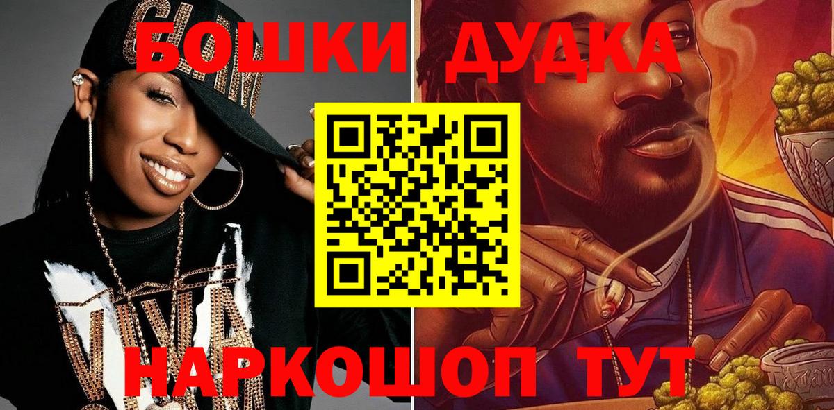 Лангепас  Шишки марихуана Bruce Banner  Канабис гибрид  Бошки марихуана OG Kush  Вход с VPN 